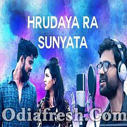 Hrudaya Ra Sunyata - Odia Sad Song By Sabisesh